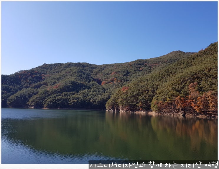 지리산 국립공원 드라이브 코스 등산하지 않아도 아름다운 경치로 힐링 여행 떠나요.