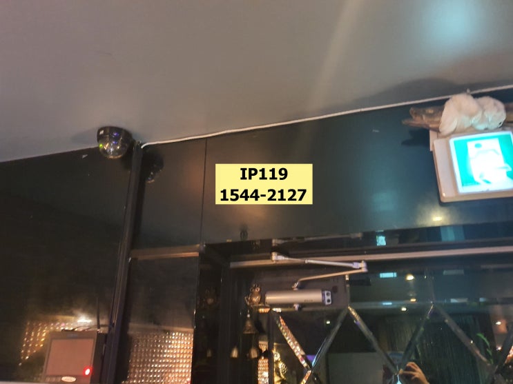  [서울 강남구 논현동] 사무실 최저가 랜공사 업체 추천 랜선공사