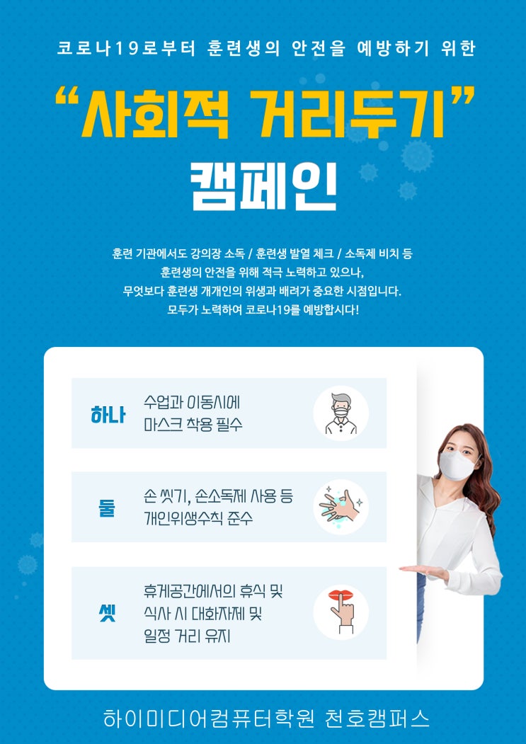  천호 컴퓨터학원 11월 12월 개강(훈련과정탐색결과표)