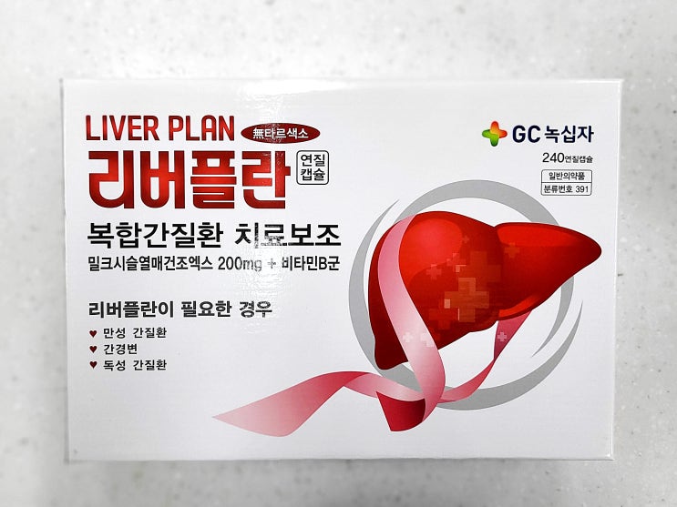  리버플란 연질캡슐, 밀크시슬과 비타민B군 복합제