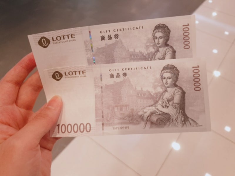 서면 롯데백화점 본점 롯데상품권 바꾸러 가다