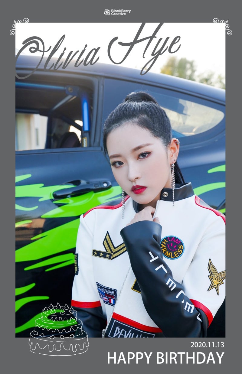 [아이돌PICK]13일 생일, 이달소 올리비아 혜 "HyeppyBirthday"