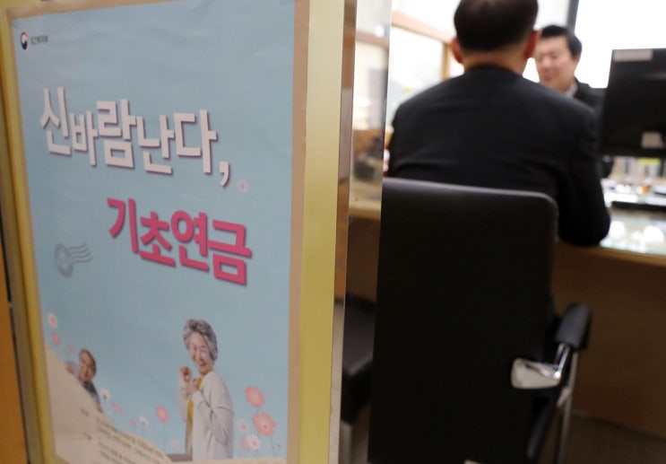 ‘빈곤 노인 6만명’은 왜 기초연금을 포기했나? ‘빈곤 노인 6만명’은 왜 기초연금을 포기했나?