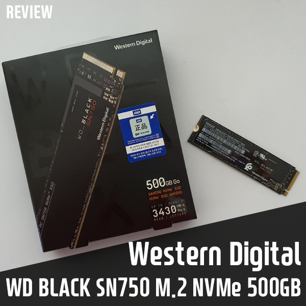 게이밍 SSD 추천! Western Digital WD BLACK SN750 M.2 NVMe (500GB) SSD 리뷰