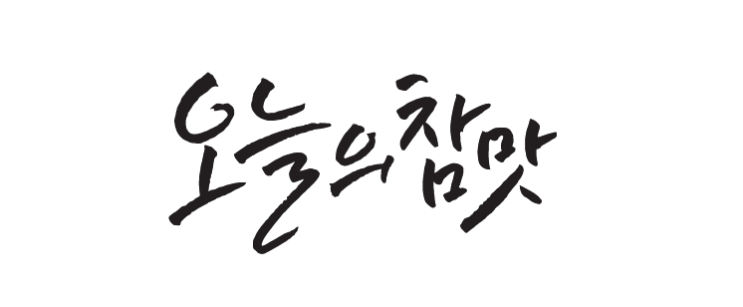  광고, 편집 디자인 포트폴리오 제작 후기