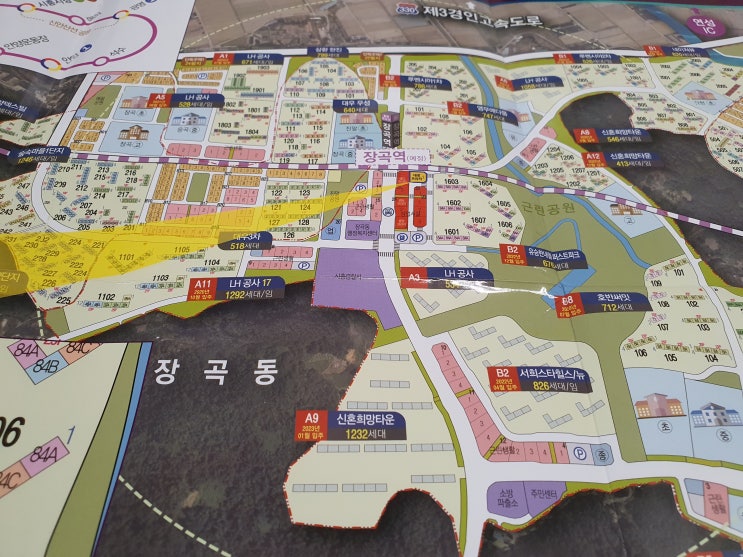 장현지구 장곡역 대광프라자 상가 신규 분양 장현지구 장곡역 대광프라자 상가 신규 분양