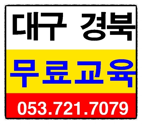  산업기초안전교육 건설 산업현장