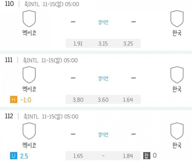 2020.11.15 FIFA A매치 친선전 멕시코 한국