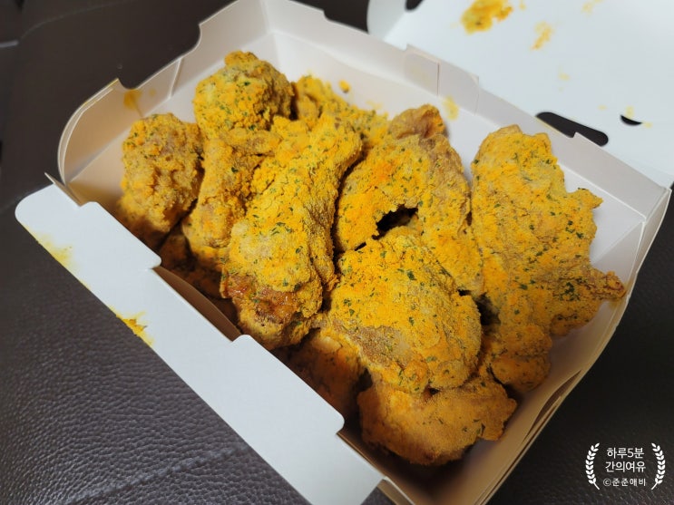  처음 먹어본 BHC 뿌링클치킨. 뿌링클가루 중독성있네요 ㅎㅎ