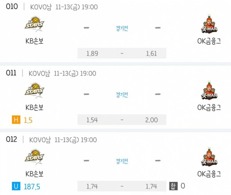 2020.11.13 KOVO 프로배구 KB손보 OK금융그룹 | IBK기업은행 KGC 2020.11.13 KOVO 프로배구 KB손보 OK금융그룹 | IBK기업은행 KGC