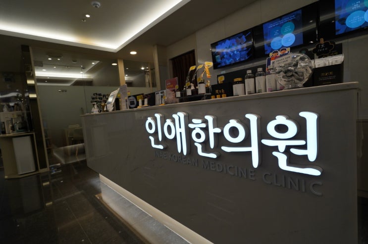  부천갑상선기능항진증 갑작스러운 생리불순