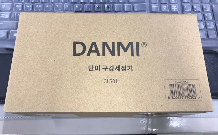  단미 구강 세정기 회사에서 양치하시는 분들 요거 챙기세요