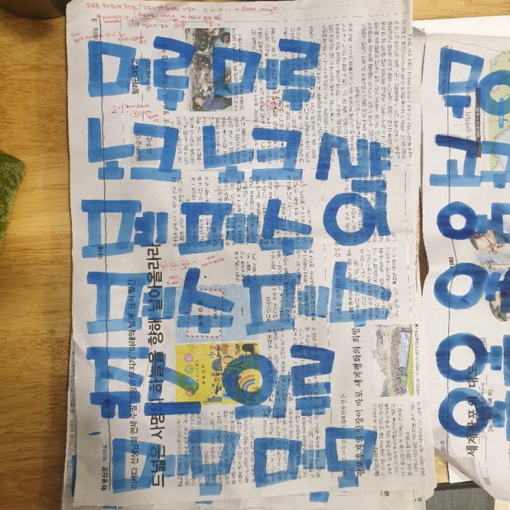  [POP독학] 기록8