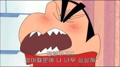  안돼..거긴 오줌 싸는 곳이야.!!.