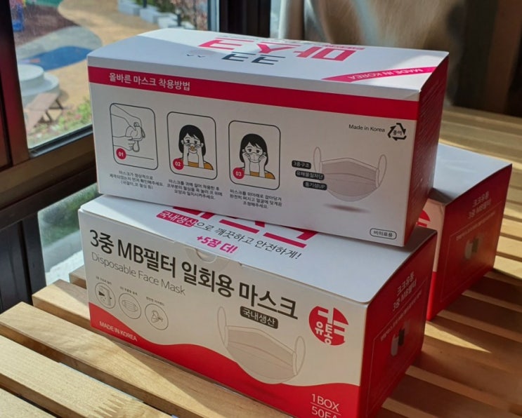  역시 Made in KOREA 크크 마스크 ㅋㅋ마스크 사용해 봤어요