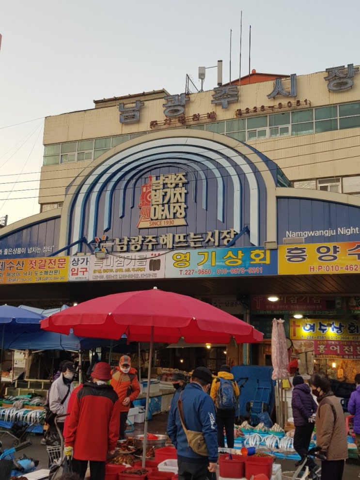  광주 재래시장 남광주 시장 광주가볼만한 시장