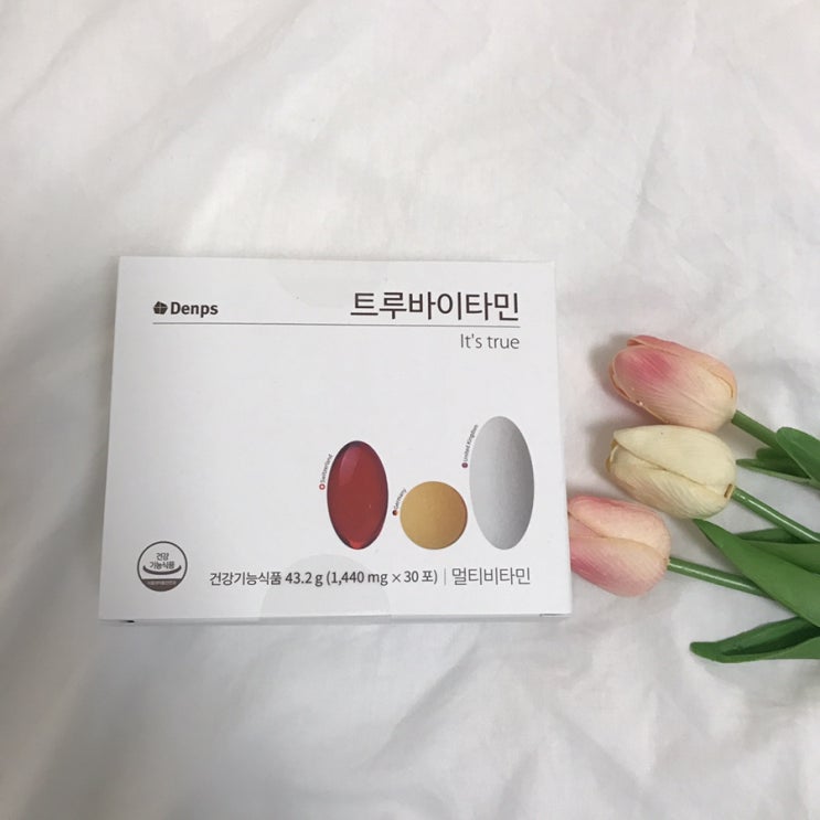 종합비타민추천, 한팩 비타민 '트루바이타민' 후기