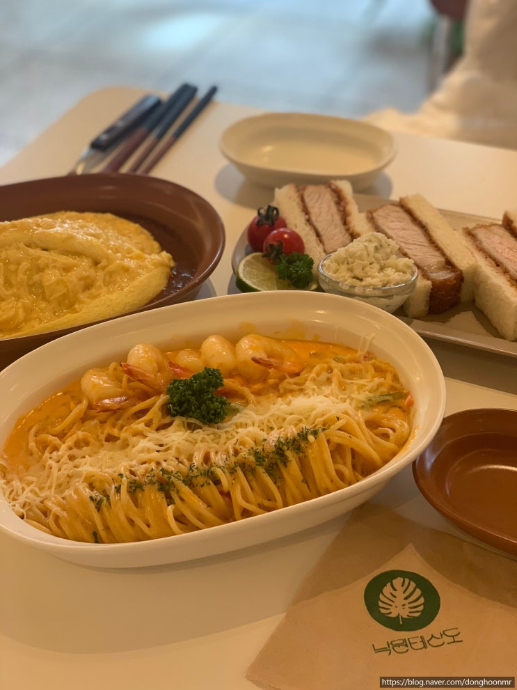  성수동_낙원테산도