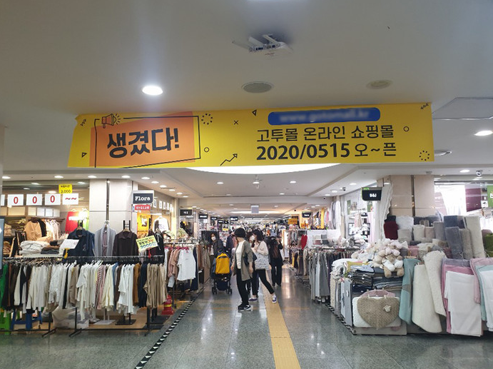  이 글을 1분만 읽어보면 주택이나 상가 대출받을 때 난감할 일이 없다.
