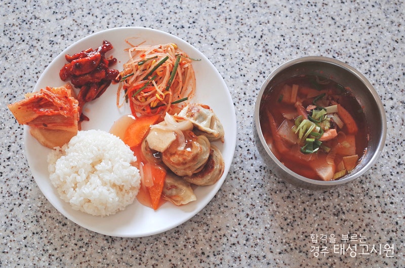 경찰시험 합격떡과 함께하는 경주 태성고시원 식사 경찰시험 합격떡과 함께하는 경주 태성고시원 식사