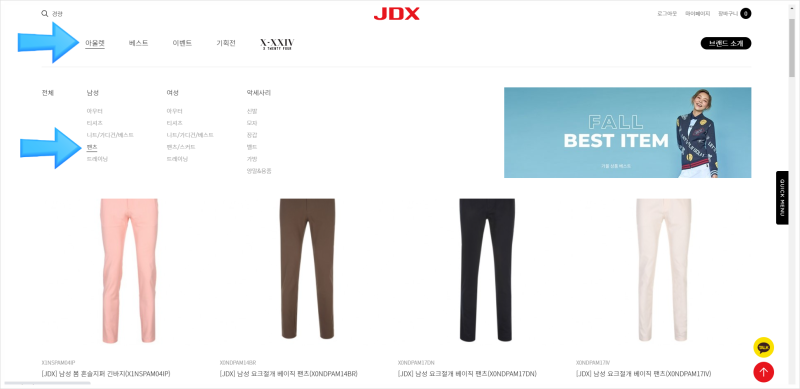 [JDX 남성골프웨어] JDX 골프 바지 9,950원에 구매