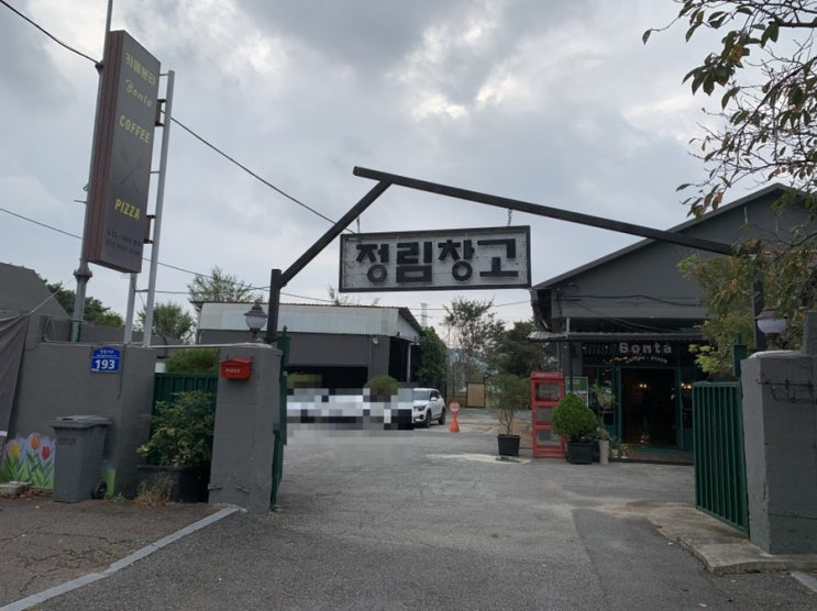  대전 정림동 카페 본타 정림창고 수변뷰가 좋은곳