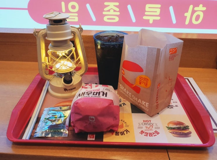  내돈내산 롯데리아 모즈(MOZ) 캠핑 랜턴 12,500원 구매 후기