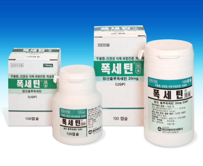 폭세틴캡슐, 꼭 알아야할 내용들(효능/복용법/부작용/주의사항) 폭세틴캡슐, 꼭 알아야할 내용들(효능/복용법/부작용/주의사항)