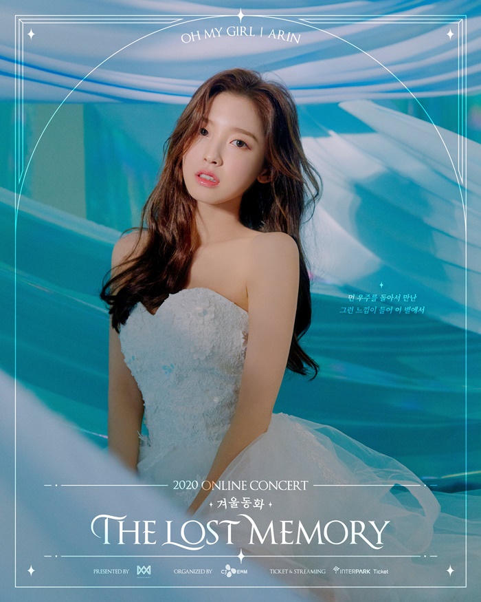  오마이걸 온라인콘서트 2020 OH MY GIRL ONLINE CONCERT [겨울동화 : The Lost Memory]