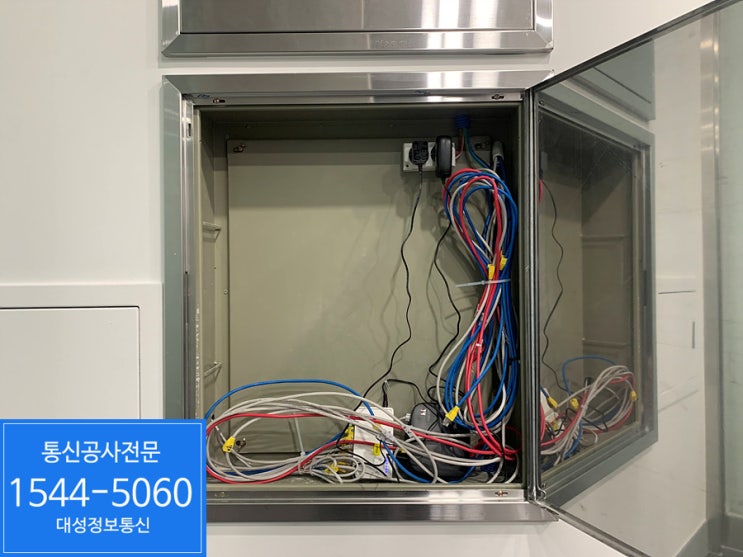  금천구 대륭테크노타워 사무실랜공사 - 유무선공유기 설치