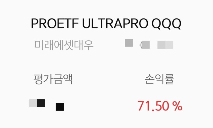 미국 주식 투자 1루타 달성 (니오, NIO) 미국 주식 투자 1루타 달성 (니오, NIO)