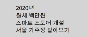  "부자되기" 목표설정