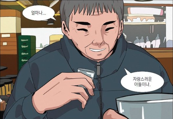  아빠의 쾌차를 빌며