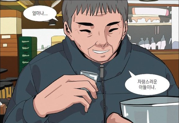 아빠의 쾌차를 빌며