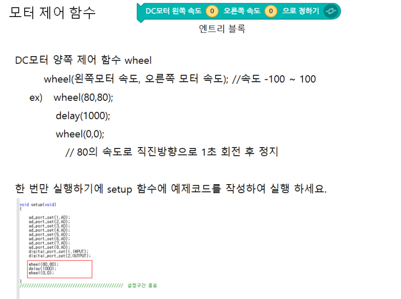 KRC S C언어(자동차 모형으로 코딩하기) 1 : 네이버 블로그