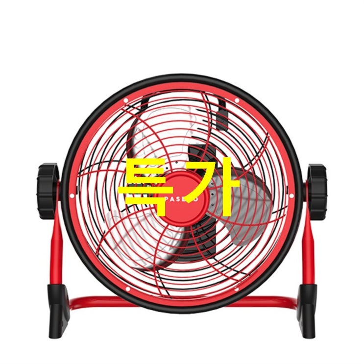  오늘 초저가핫템 파세코 DC모터 방수 무선 써큘레이터 PMF-AB9100R 개대박 제품이네요