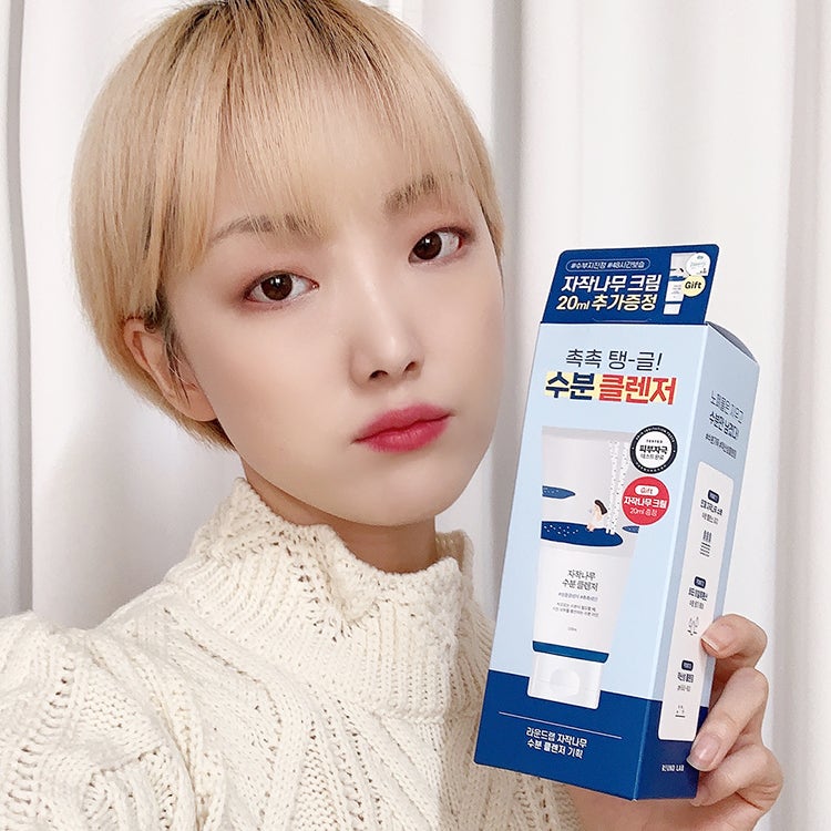 올리브영 클렌징폼 추천! 라운드랩 자작나무 수분 클렌저로 저자극 클렌징하기