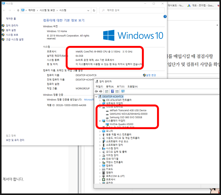 대구중고 컴퓨터 매입, 지금 바로 가능한 곳