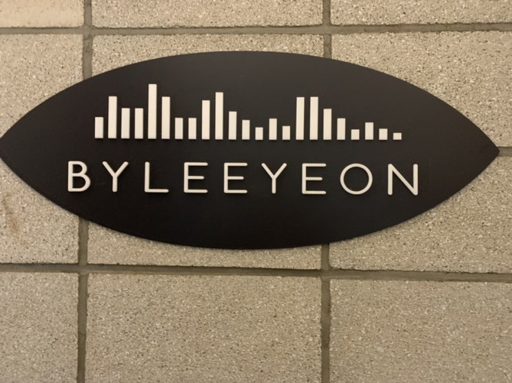  영등포역 눈썹왁싱 깔끔추천 "아이브로우바 바이 이연" +가격, 위치