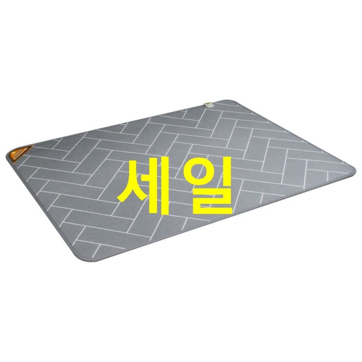  이주 소개상품 한일의료기 북유럽 해링본 전기 매트 HI-05C~ 드루와드루와!