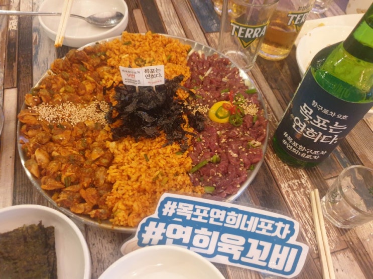 목포 항구포차 맛집 연희네포차