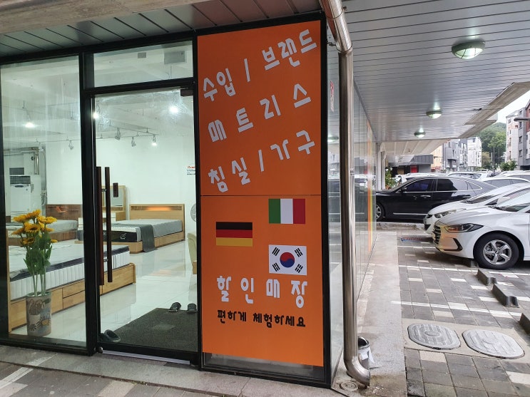  일산 김포 침대 매장 수입 템퍼 메모리폼 매트리스 추천 신혼 슈퍼 킹 등 다양하게 알아보기