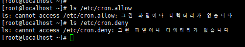  리눅스(LINUX) crontab 사용법 및 cron.allow / cron.deny 접근제어 설정