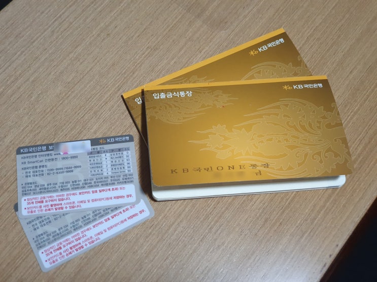  자녀 증권계좌 개설하고 조기경제교육 하기