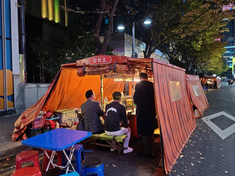서면 포장마차 거리 음식의 성지 : 네이버 블로그