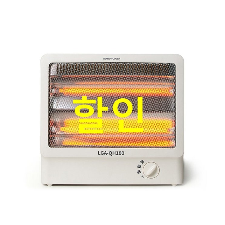  11월 14일 BEST아이템 포엘지 미니 2단 석영관히터~ 소식을 전해요
