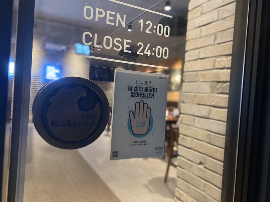 교촌치킨 태안점 사진 2