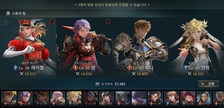  하반기 MMORPG 기대작 비교: 트릭스터M, 세븐나이츠2, 미르의 전설4