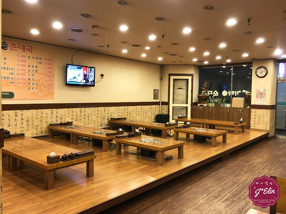 옛장터가마솥순대국 사진 5