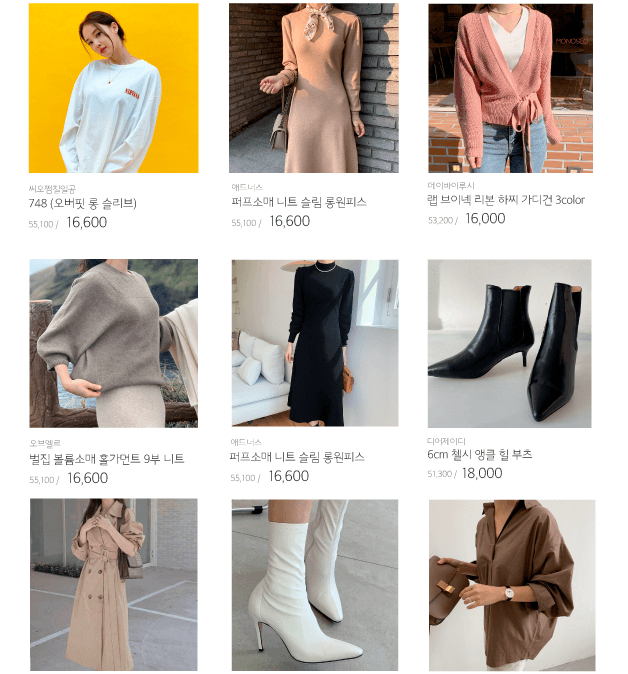  3040 여성을 위한 빅할인 패션 쇼핑 어플 - 멜리즈 (전상품 무료배송)